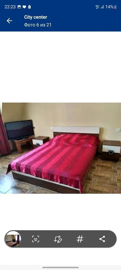 Otel City Center Guesthouse On Demetre Tavdadebuli Str 46 Batum
